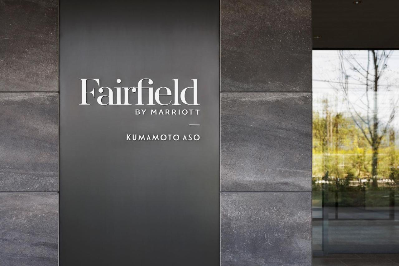 Hotel Fairfield By Marriott Kumamoto Aso Zewnętrze zdjęcie